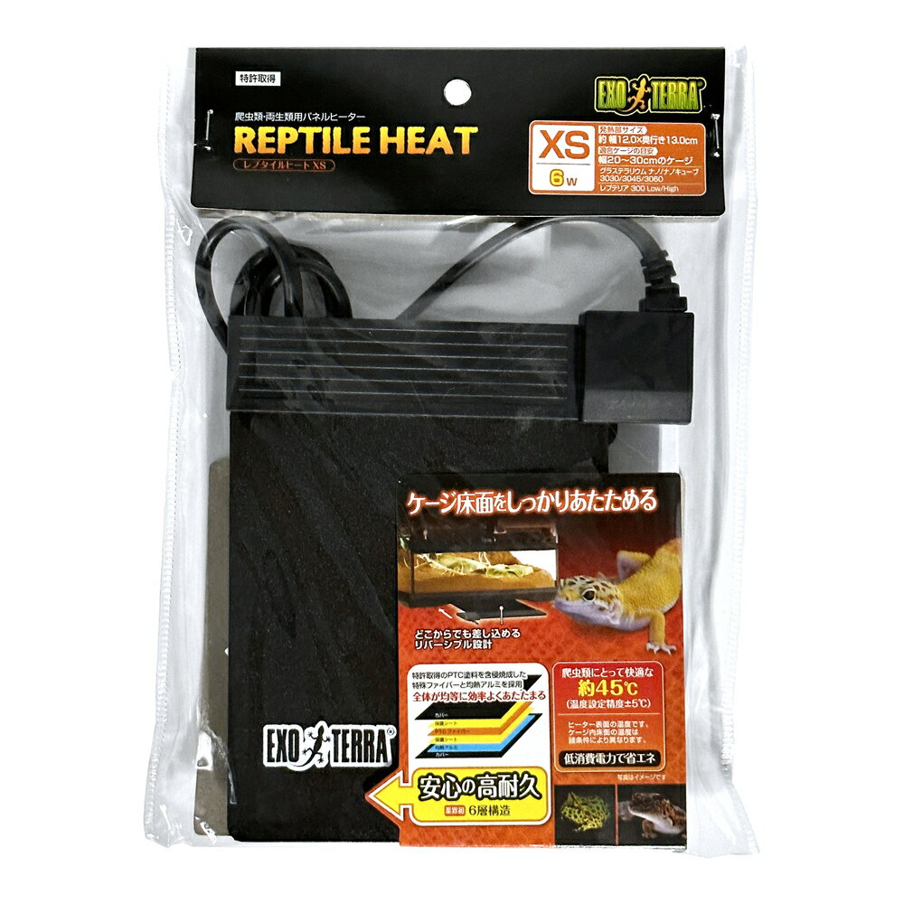 ジェックスレプタイルヒートXS6W [trmt]