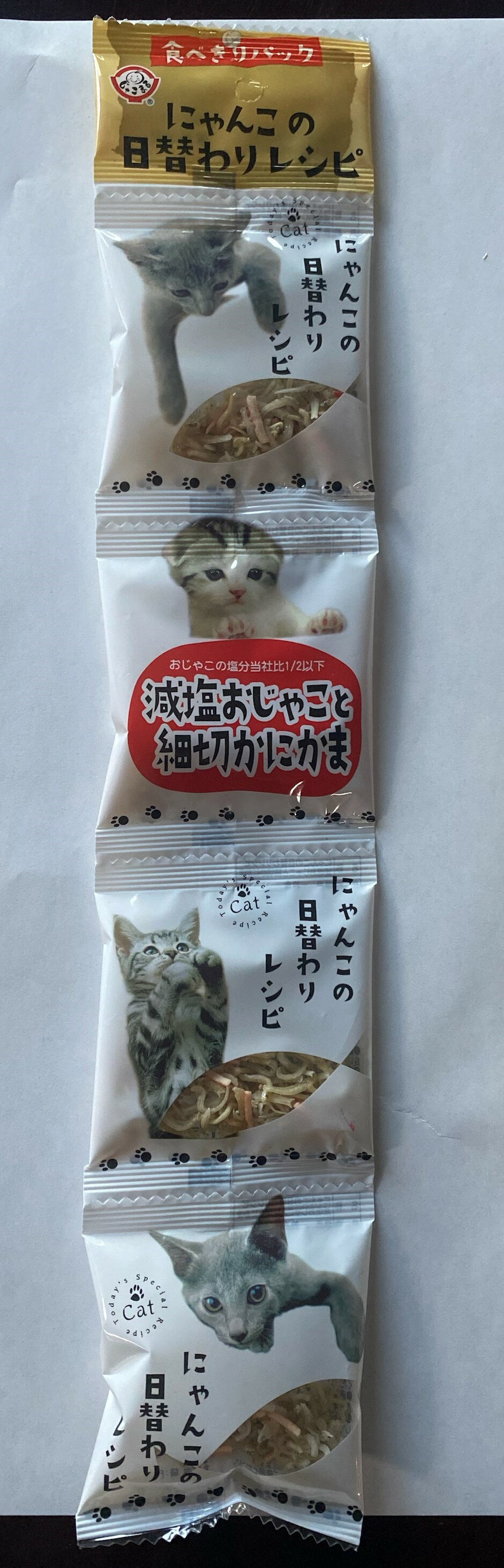 猫用にゃんこの日替わりレシピ減塩おじゃこと細切りかにかま4g×4連 [trmt]
