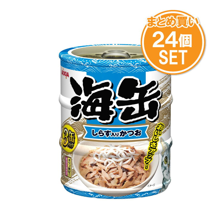 Rakuten - 海缶ミニ3Pしらす入りかつお180g×24個 [trmt]