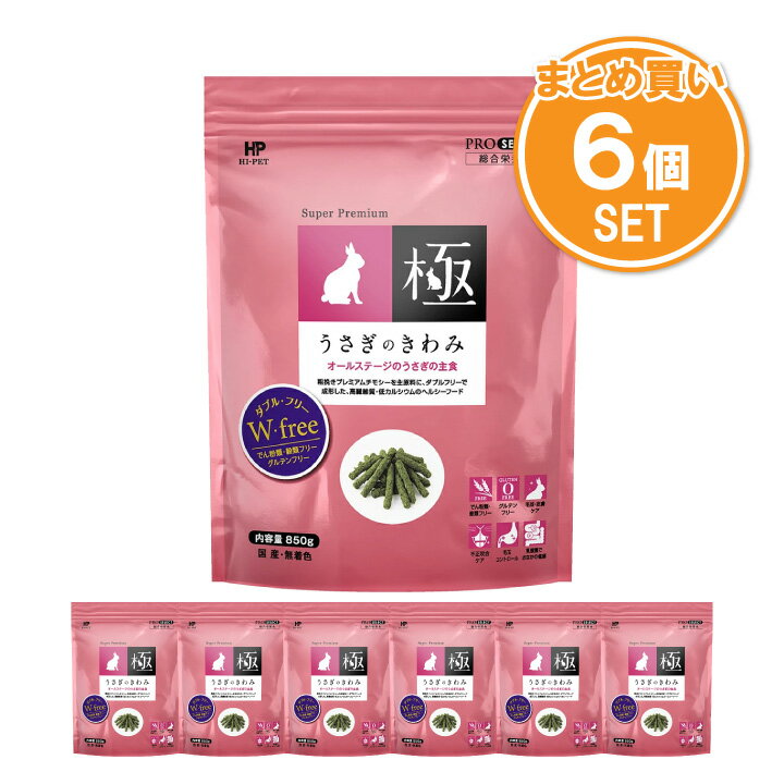 PROSELECTうさぎのきわみ850g×6個 [trmt]