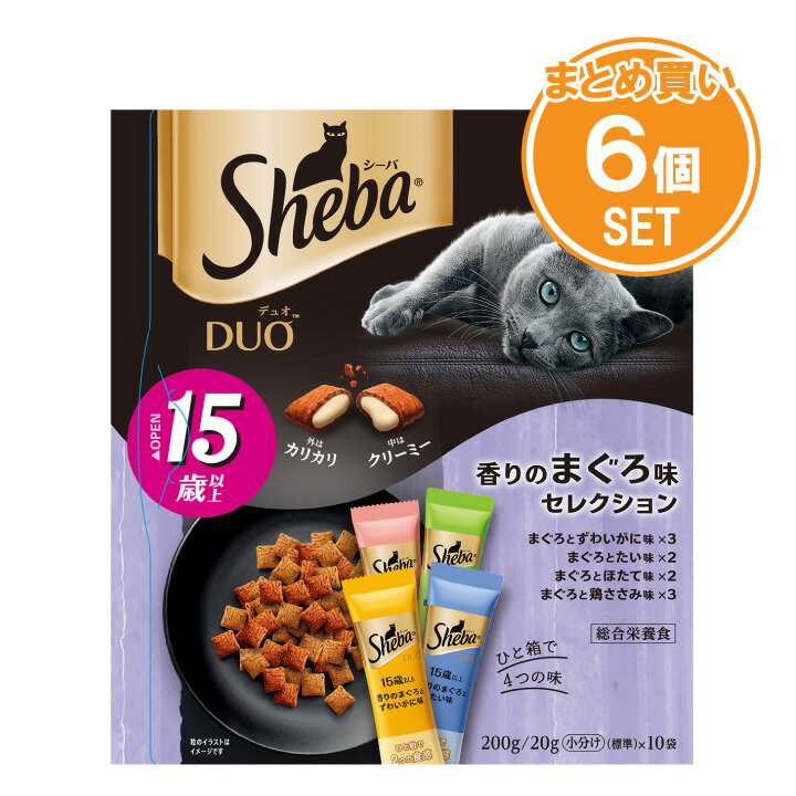 Rakuten - Sheba シーバ /シーバ デュオ 15歳以上 香りのまぐろ味セレクション 【200g×6セット】 【mqe】