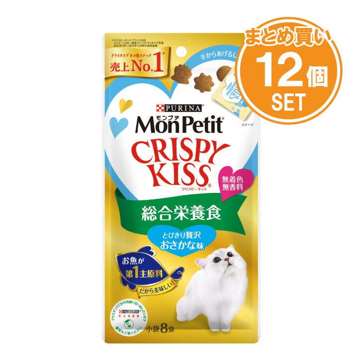 Rakuten - モンプチ/MonPetit クリスピーキッス 総合栄養食 とびきり贅沢おさかな味【24g×12セット】 【mqe】