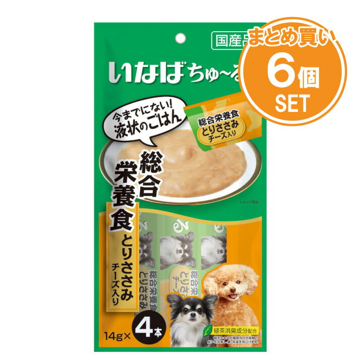 いなば / ちゅーる総合栄養食とりささみチーズ入り 【4本(1本14g)×6個セット】 【mqe】