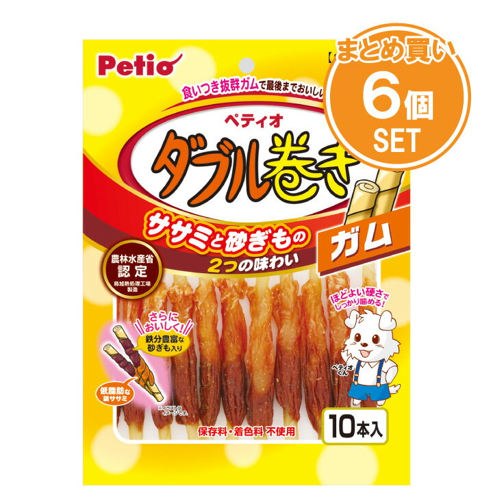 ペティオ / ササミ＋チキンガムMOGU砂ぎもハード ダブル巻き ガム【10本入り×6セット】 【mqe】