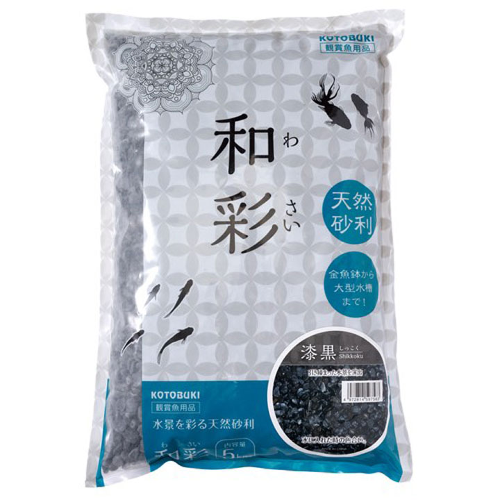 ブランド コトブキ工芸 商品名 和彩 漆黒5kg 商品説明 『深く艶のある黒色の砂利が引き締まった水景を演出してくれます。』 大粒で扱いやすく、小型水槽や金魚鉢に最適です。 スタイルに合わせてカラーバリエーションから選んで頂けます。 いろんな色を混ぜてオリジナルカラーを作ることも出来ます。 自然でとれた天然砂利を使用しています。 サイズ W250×D60×H360(個装寸法） 材質 天然砂利 対象 観賞魚用品：底砂 / 淡水・海水両用 ご注意点 ※当店では在庫管理システムにより複数店舗の在庫を共有しております。ご注文の殺到や、検品時の不良品発覚等により商品のご用意が出来ない場合がございますので予めご了承ください。 ※素材感や色合いの表現には個人差がありモニター環境により異なる場合がございます。 ご理解の上、ご注文をお願いいたします。