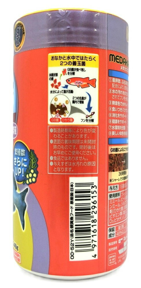 ������ե졽��������ץ��������˿�48g [trmt]