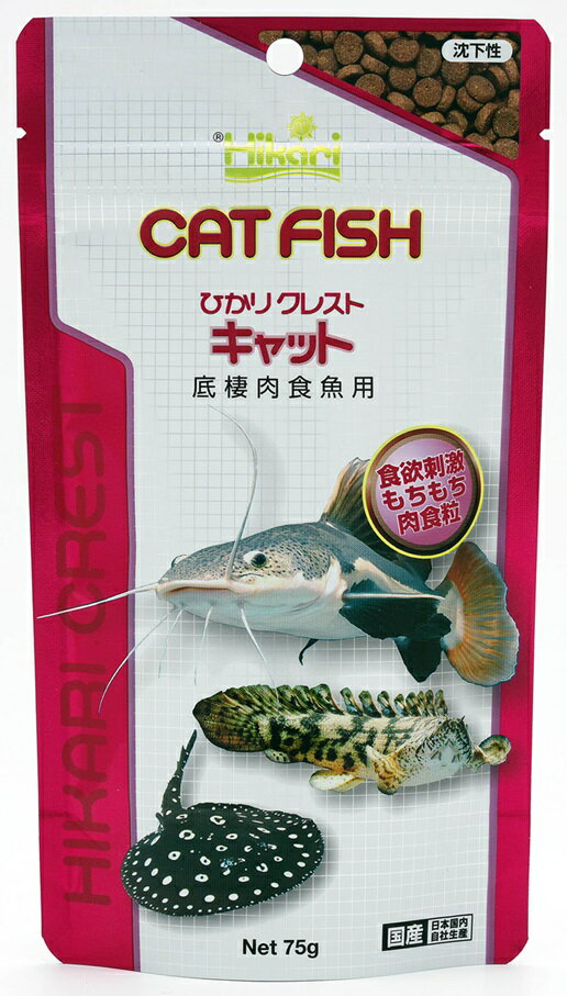 ひかりクレストひかりクレストキャット75g [trmt]