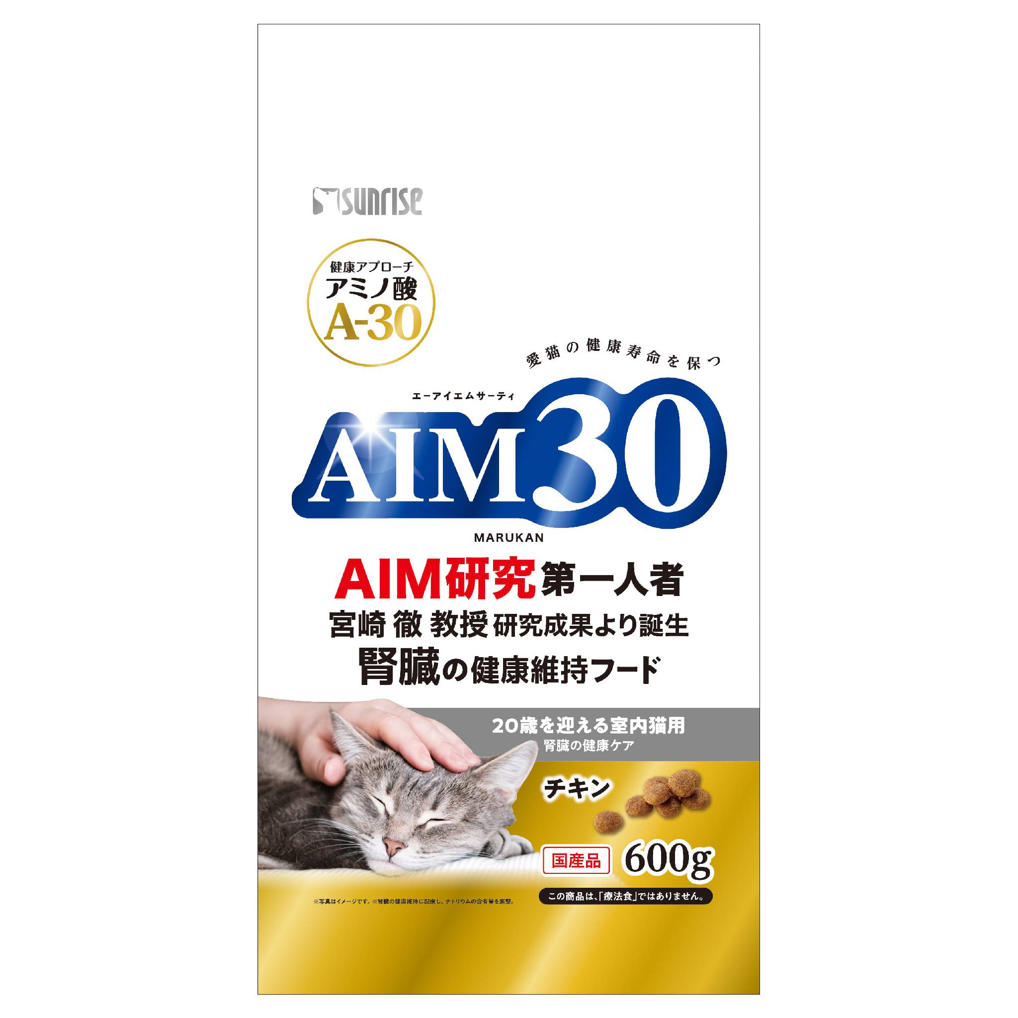 AIM3020歳を迎える室内猫用腎臓の健康ケア600g [trmt]