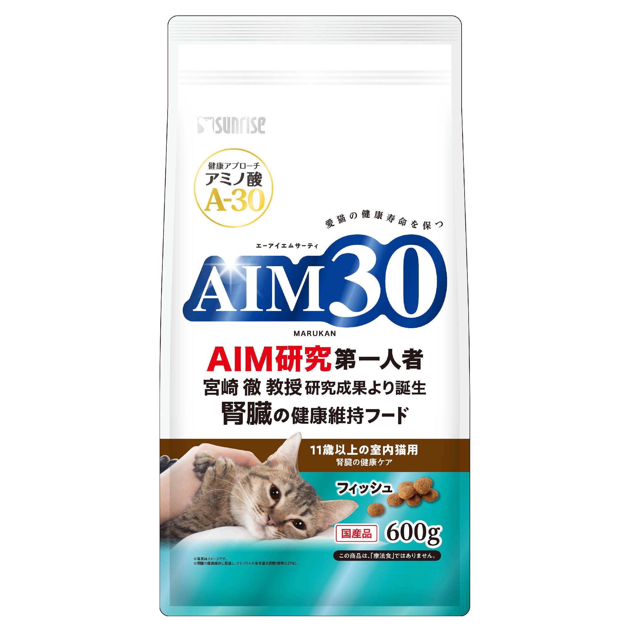 AIM3011歳以上の室内猫用腎臓の健康ケアフィッシュ600g [trmt]