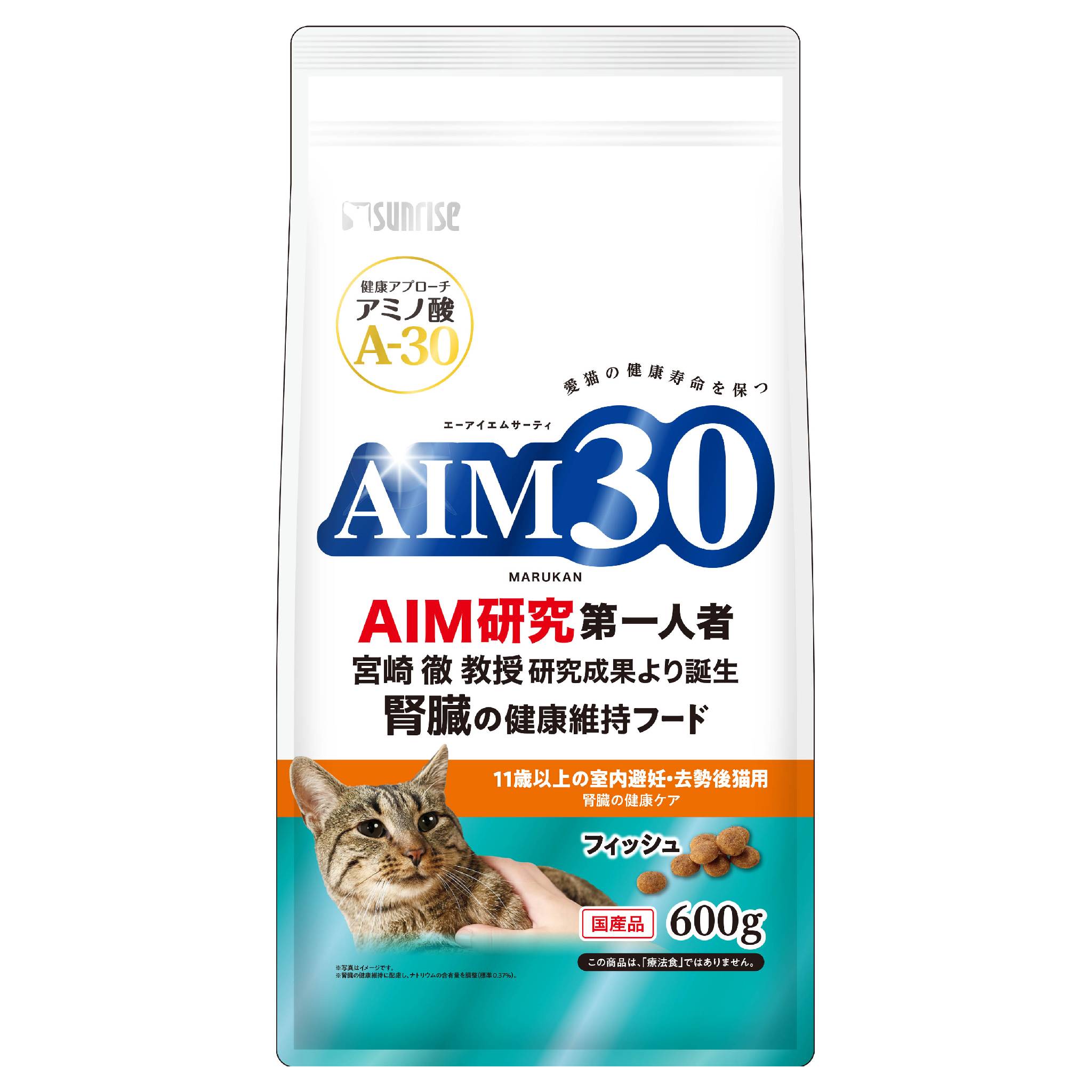 AIM3011歳以上の室内避妊・去勢後猫用腎臓の健康ケアフィッシュ600g [trmt]