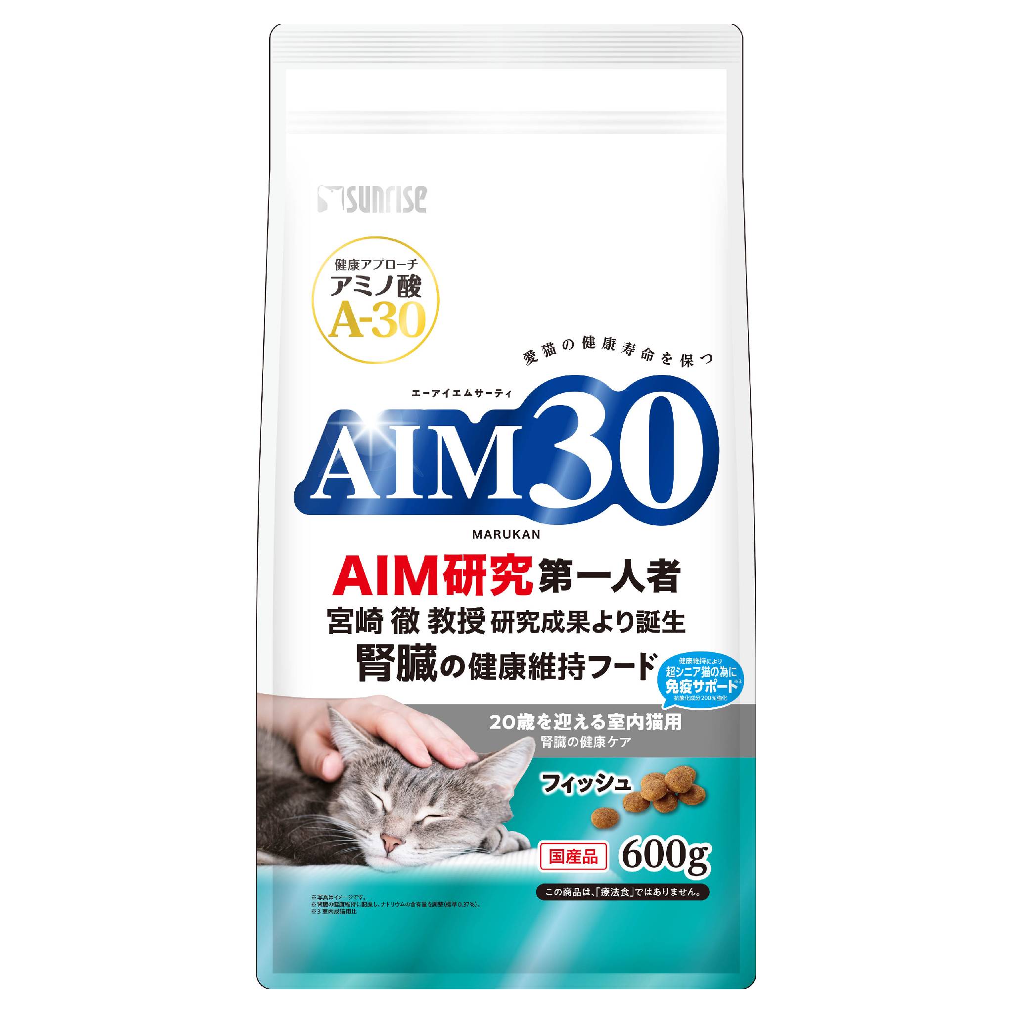 AIM3020歳を迎える室内猫用腎臓の健康ケアフィッシュ600g [trmt]