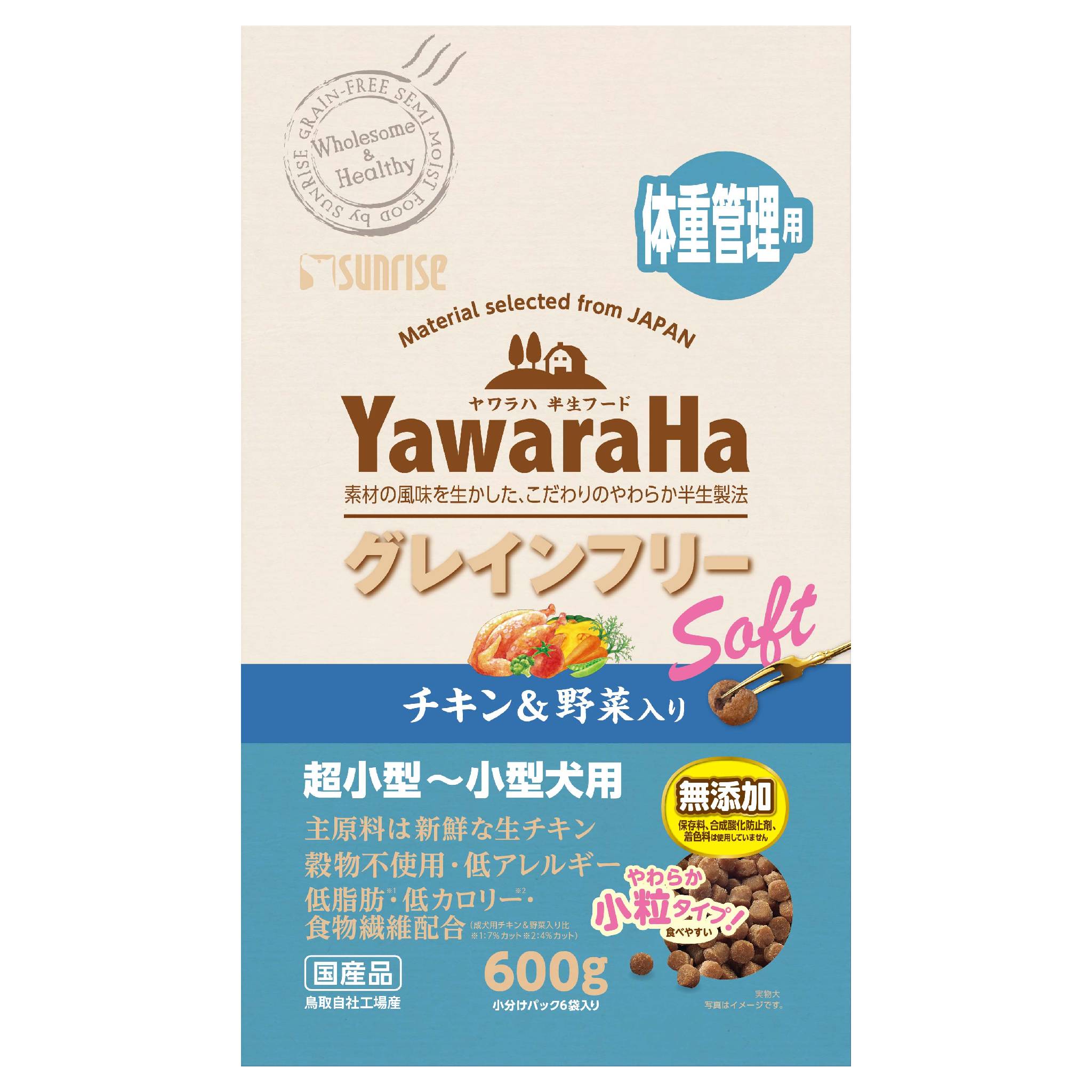 Rakuten - ヤワラハグレインフリーソフトチキン&野菜入り体重管理用600g ドッグフード 小型犬 小粒 無添加 穀物不使用 低アレルギー[trmt]