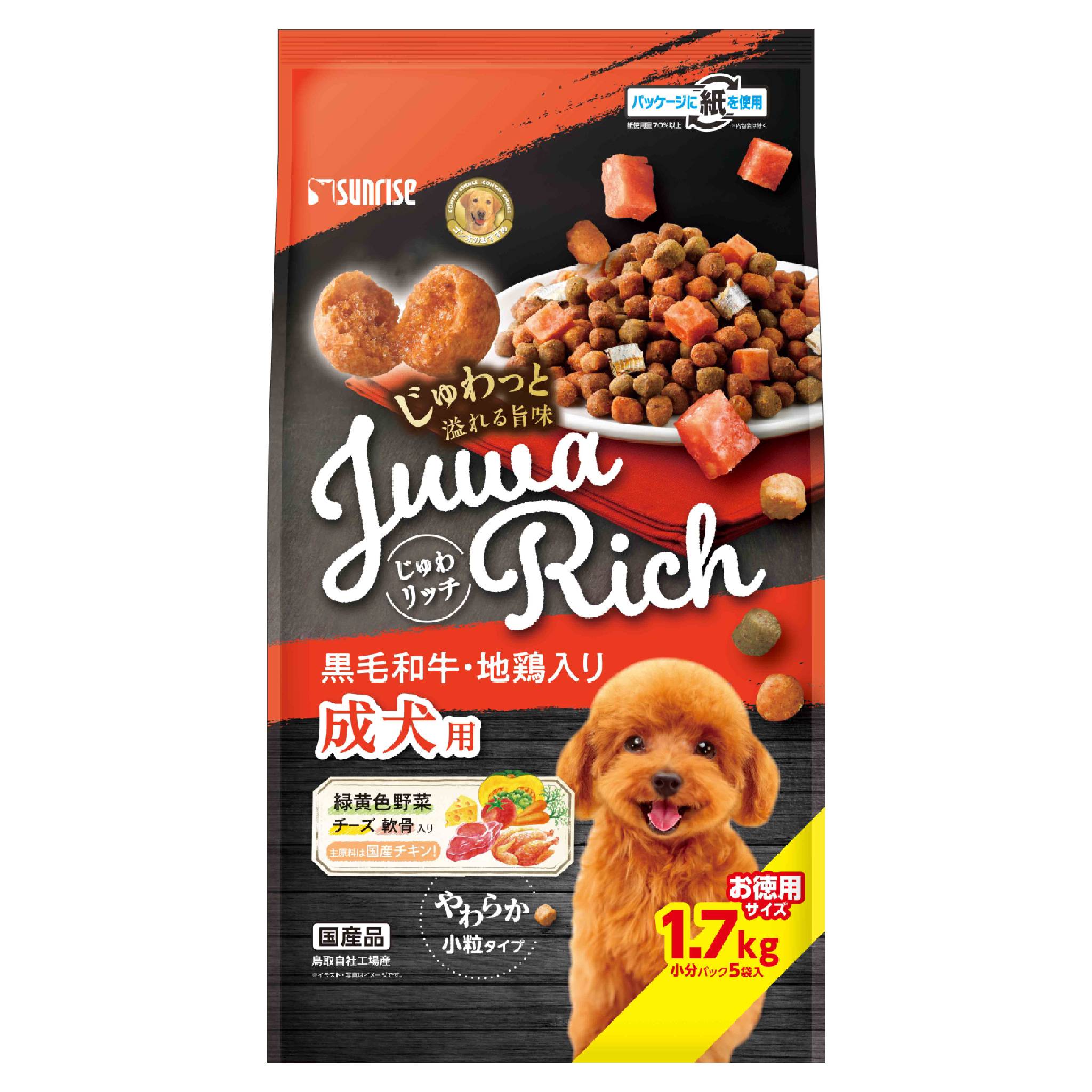 Dog Food - じゅわリッチ黒毛和牛・地鶏入り1.7kg [trmt]