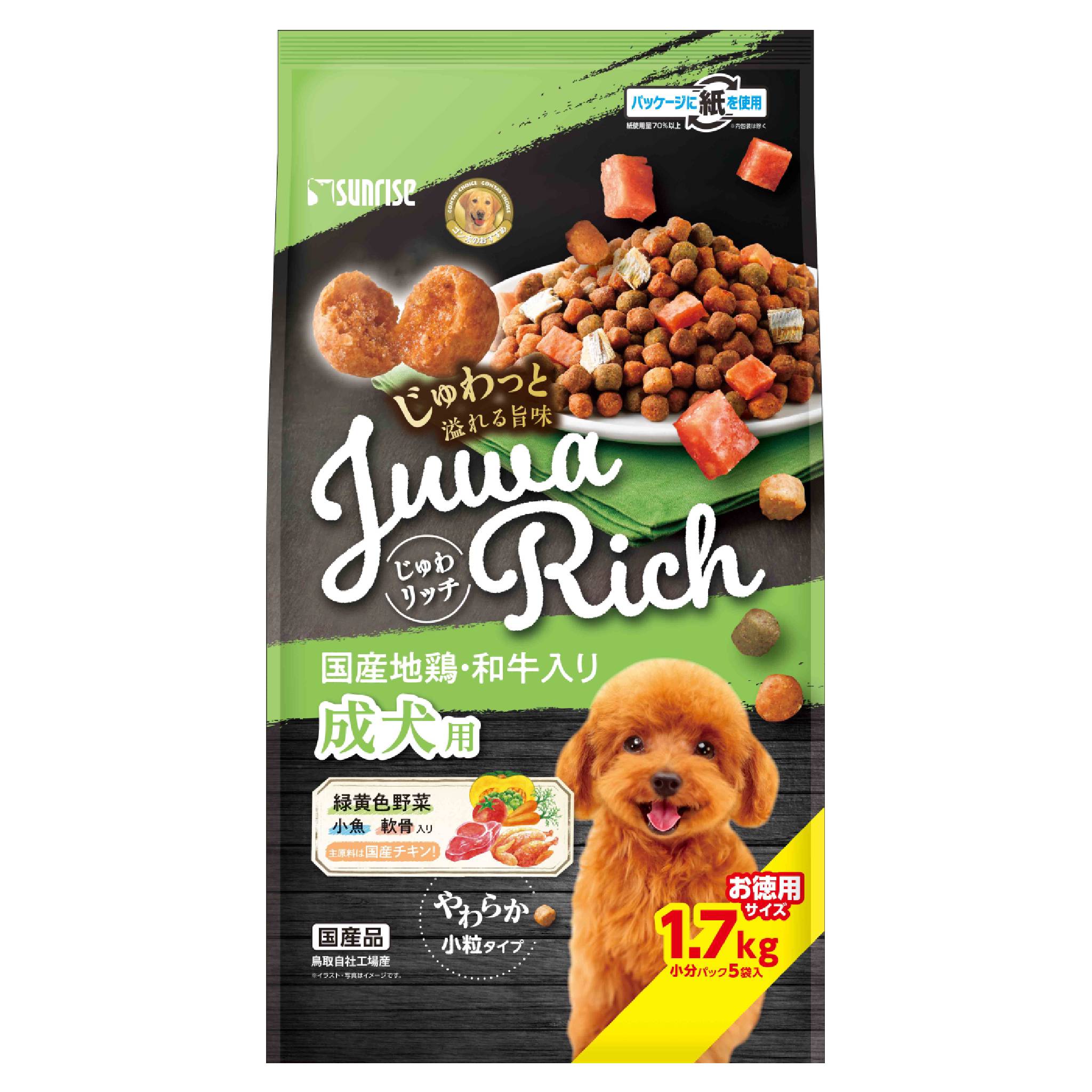 じゅわリッチ国産地鶏・和牛入り1.7kg 成犬用ドッグフード 国産チキン 和牛 国産 [trmt]