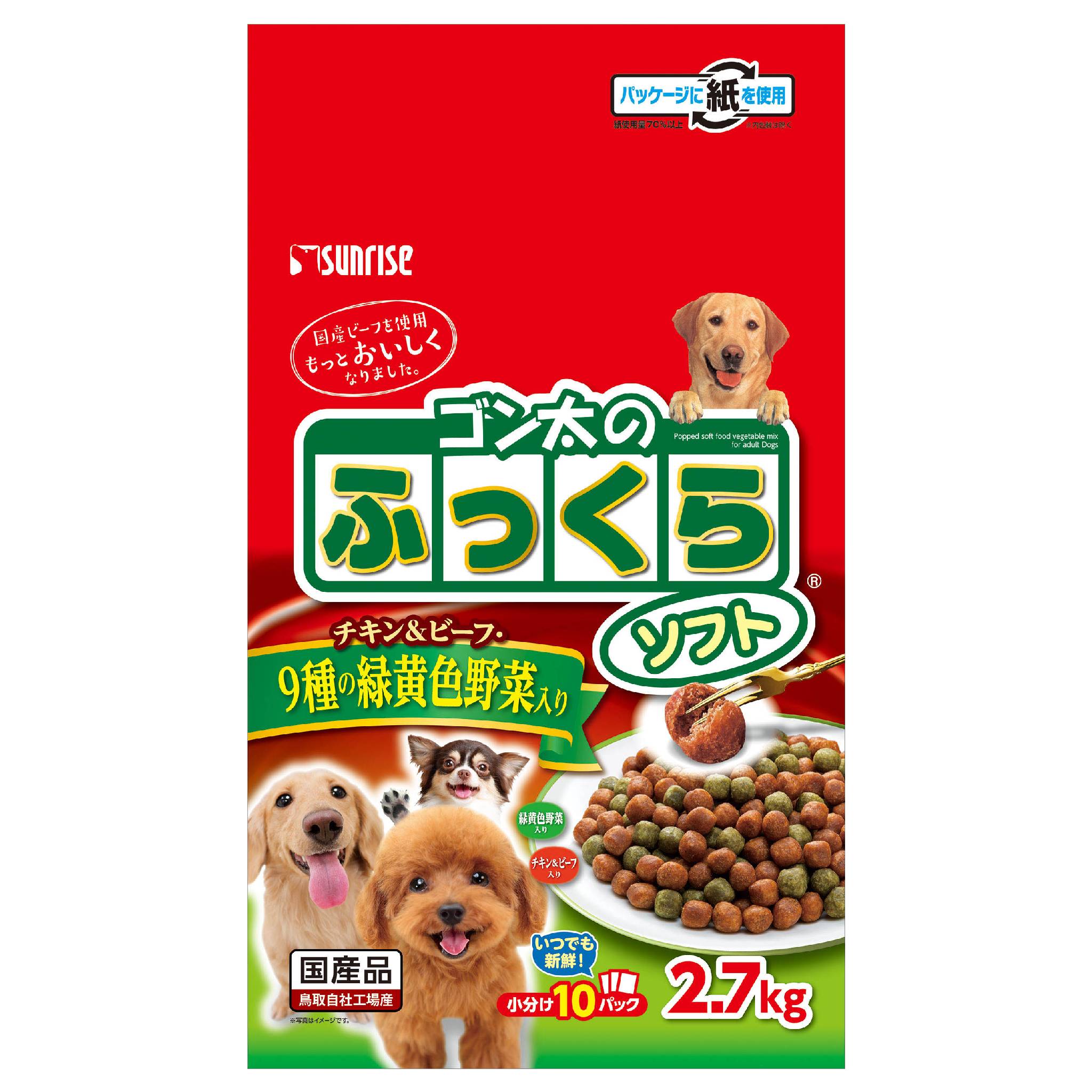 Rakuten - ゴン太のふっくらソフト9種の緑黄色野菜入り2.7kg [trmt]