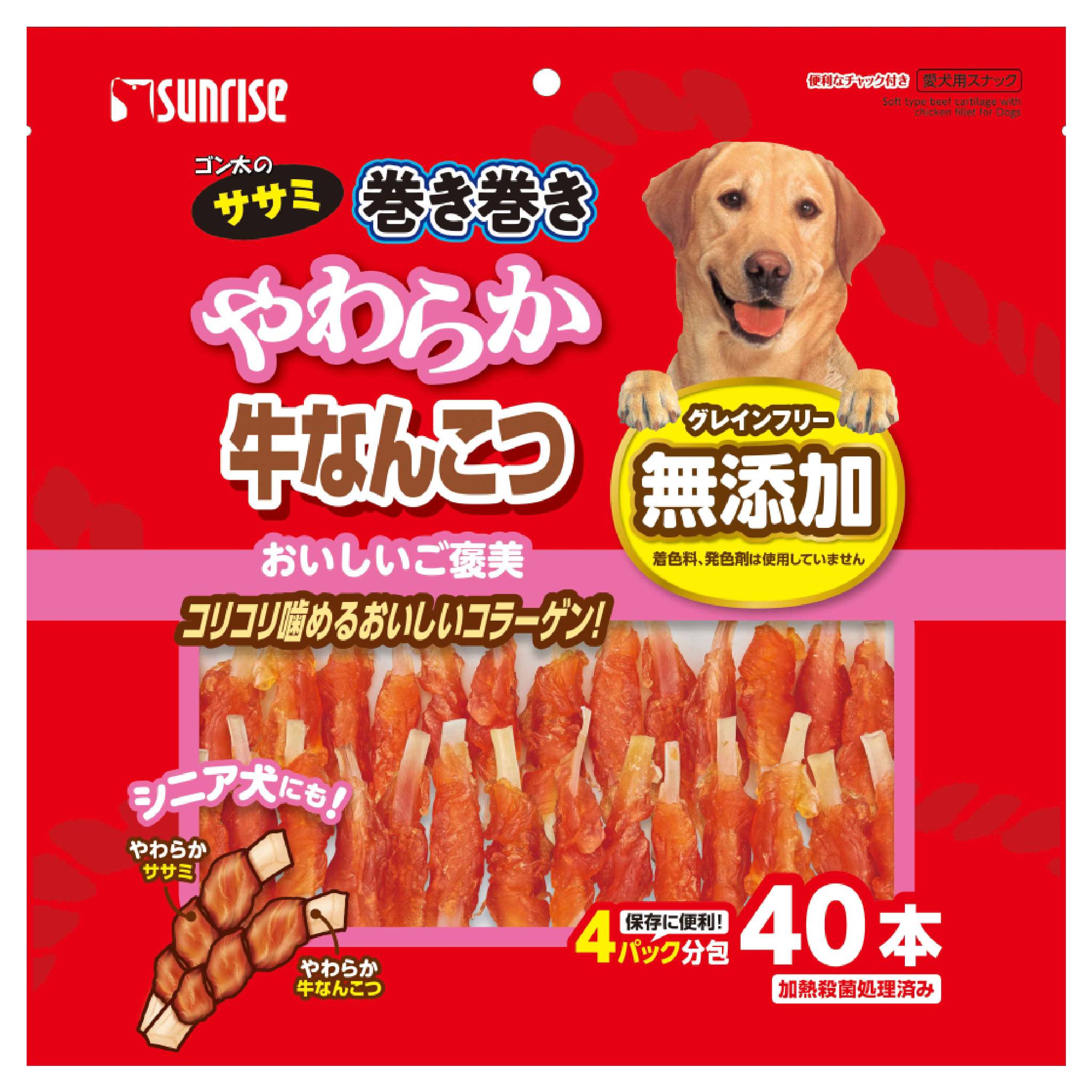 ゴン太のササミ巻き巻きやわらか牛なんこつ40本 [trmt]