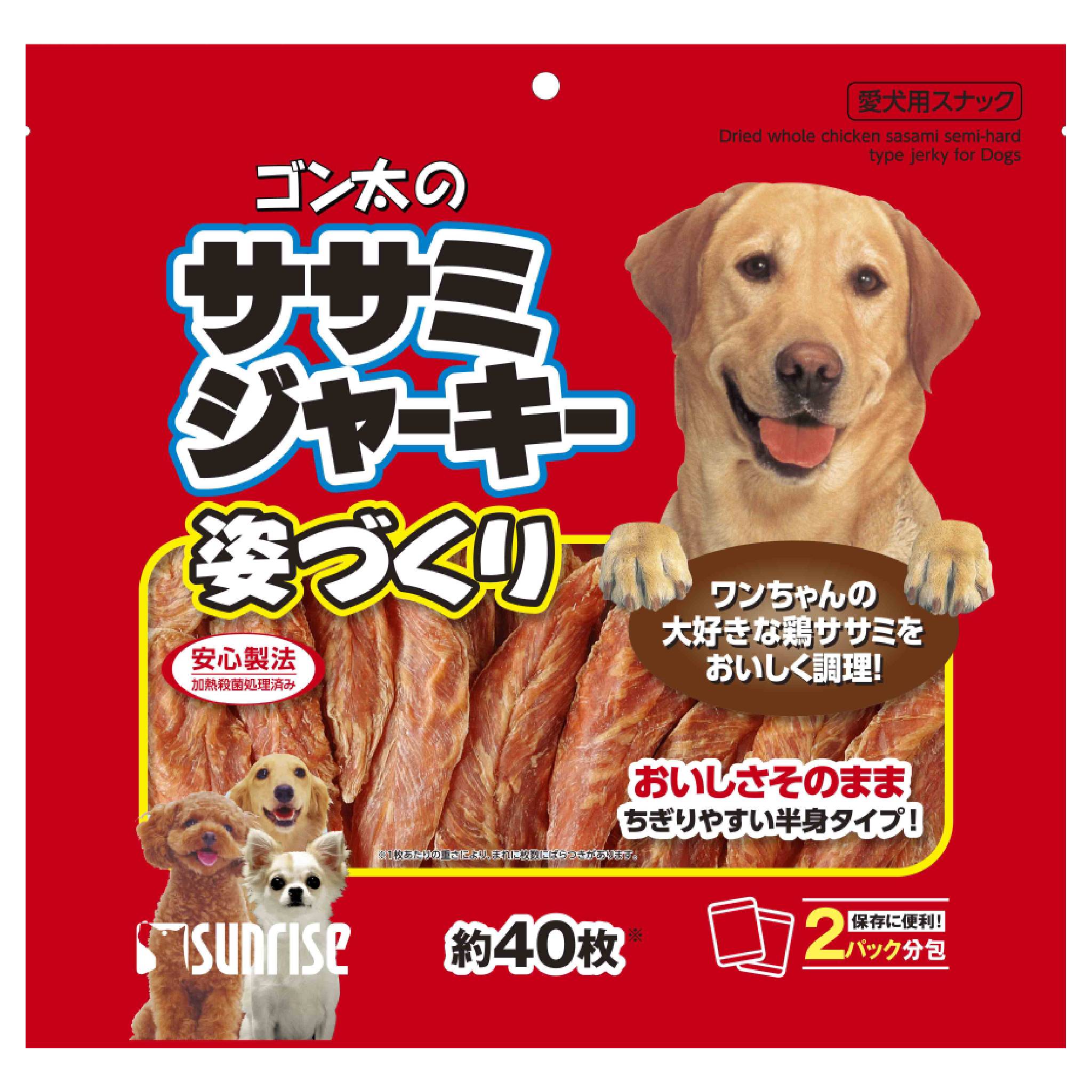 ゴン太のササミジャーキー姿づくり290g(約40枚) [trmt]