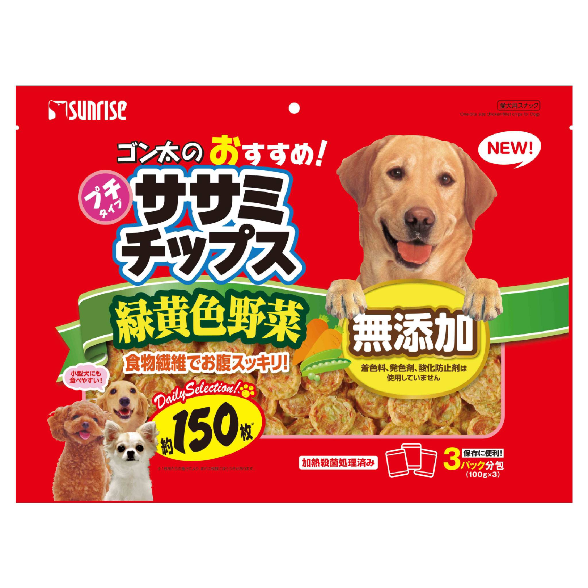 ゴン太のおすすめササミチップス緑黄色野菜入り300g(約150枚) [trmt]