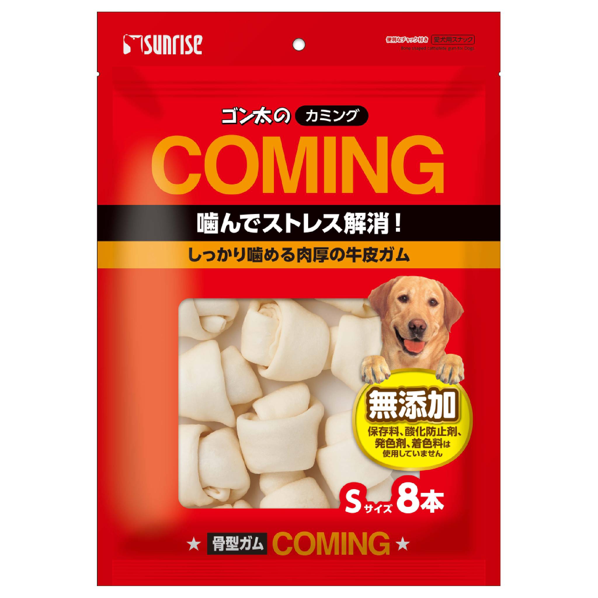 ゴン太のカミング骨型ガムSサイズ8本 [trmt]