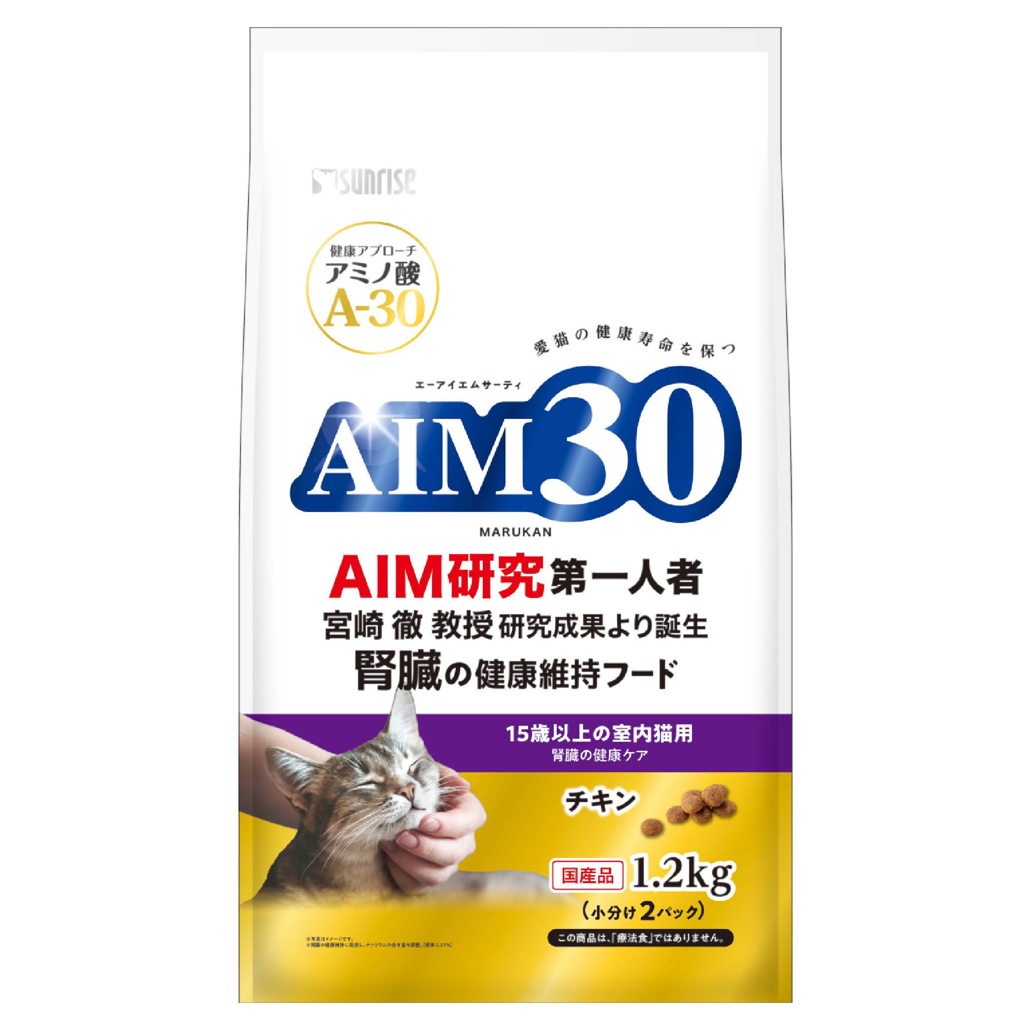 Rakuten - AIM3015歳以上の室内猫用腎臓の健康ケア1.2kg [trmt]