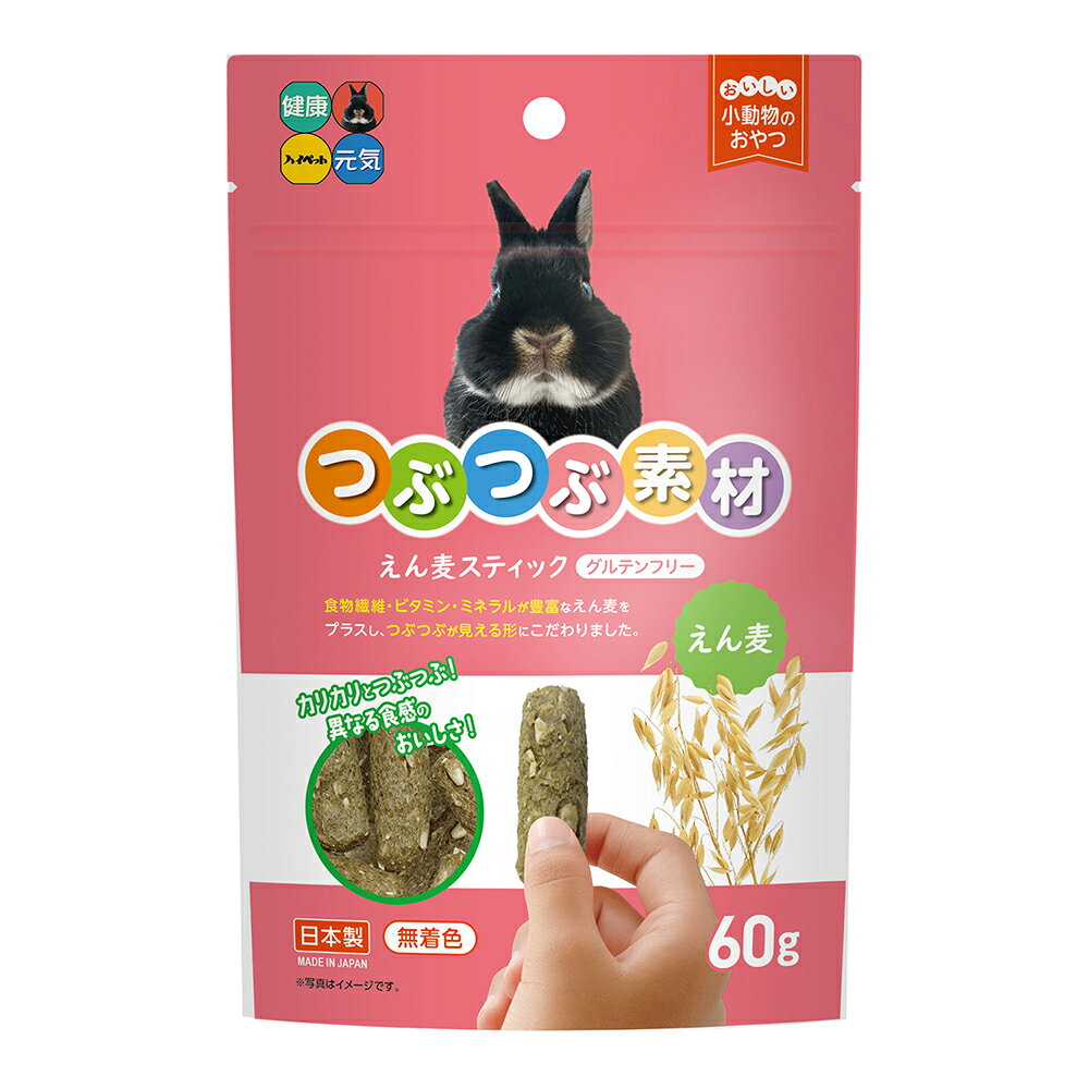 つぶつぶ素材えん麦スティック60g [trmt]