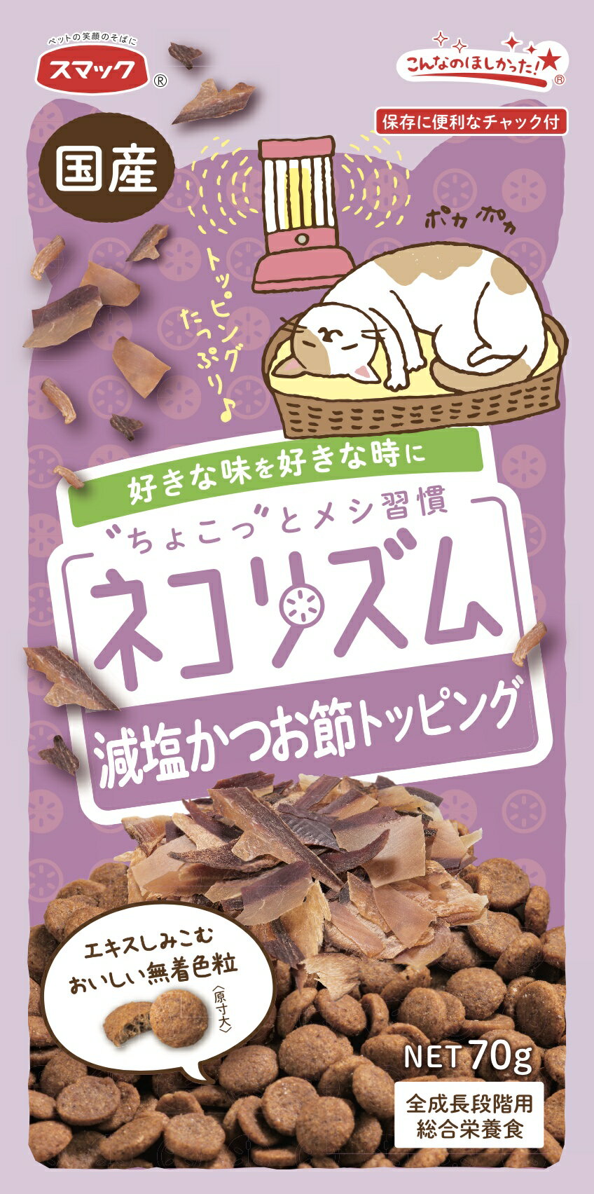 Rakuten - ネコリズム減塩かつお節トッピング70g [trmt]
