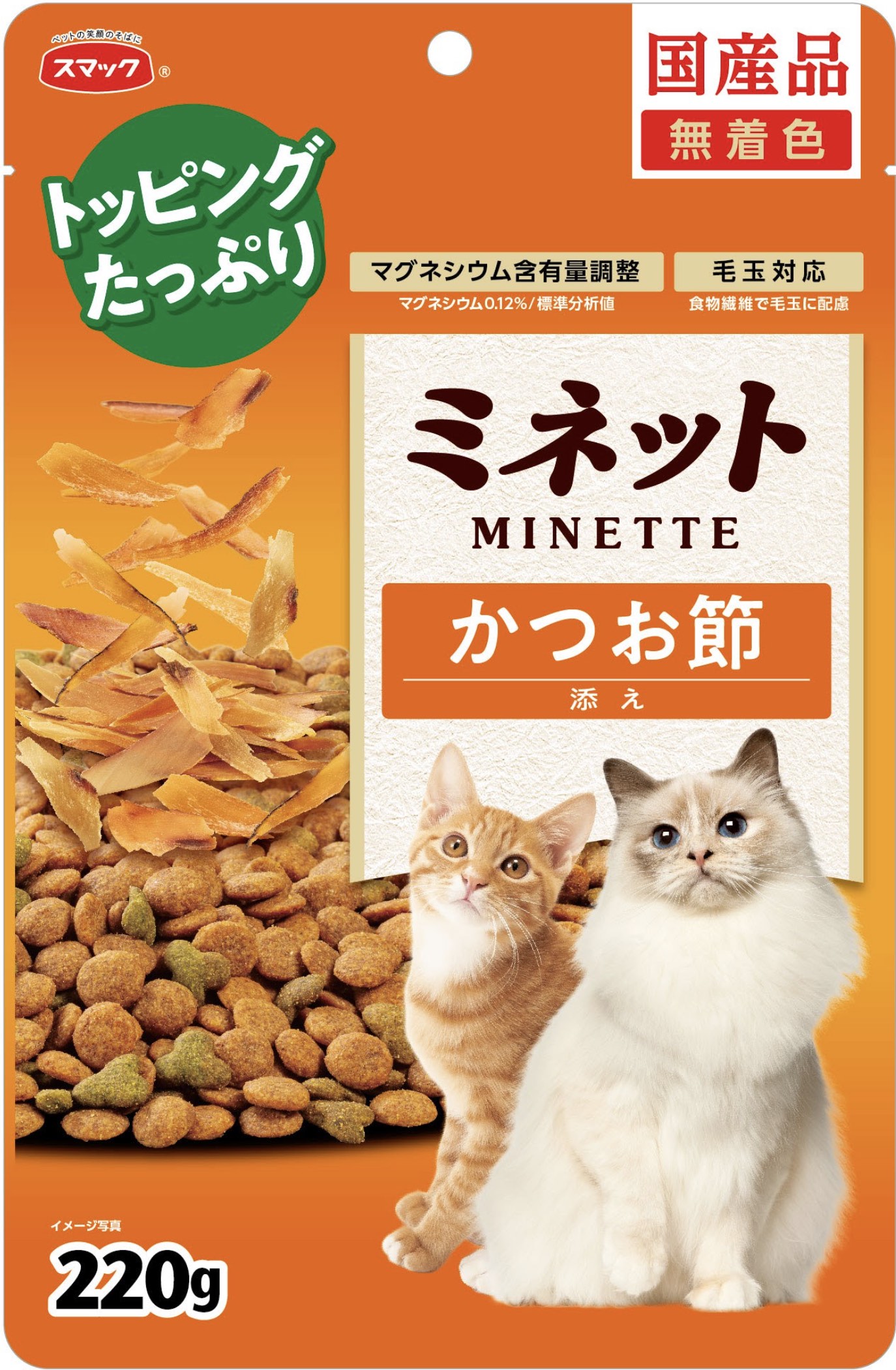 Rakuten - スマック ミネットスタンドパックかつお節添え220g 成猫 国産かつお 無着色 国産 キャットフード 毛玉ケア 消臭成分 [trmt]