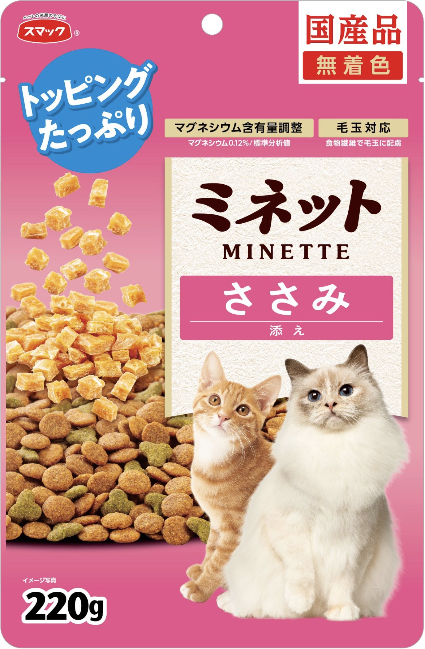 Rakuten - スマック ミネットスタンドパックささみ添え220g 成猫 国産ささみ 無着色 国産 キャットフード 毛玉ケア 消臭成分 [trmt]