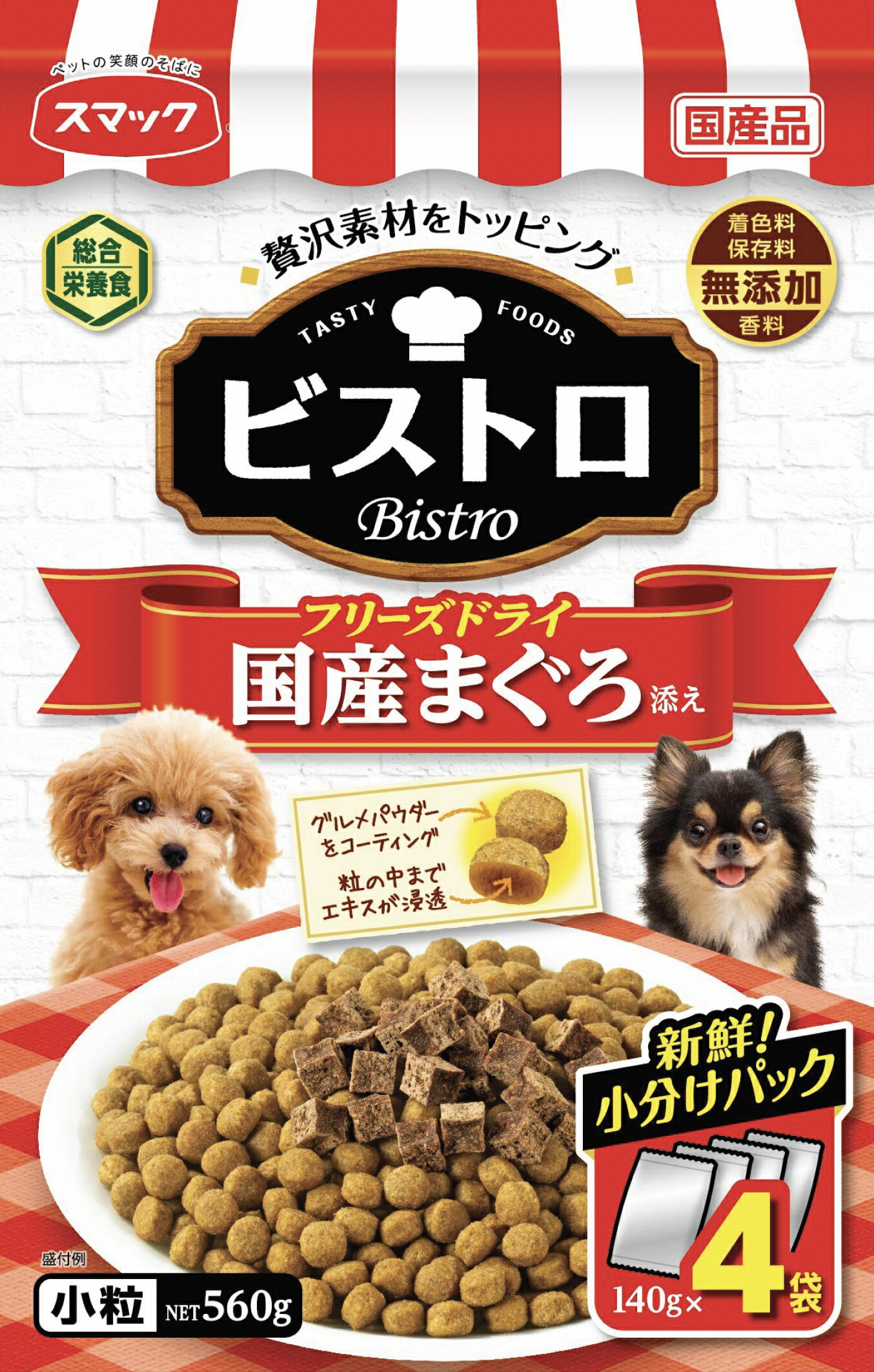 乾糧 - ビストロフリーズドライ国産まぐろ添え560g 贅沢素材 総合栄養食 無添加 ドッグフード 成犬用[trmt]