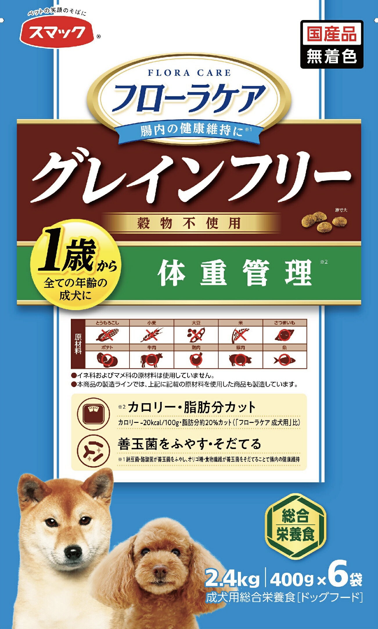 Rakuten - フローラケアDOG体重管理2.4kg [trmt]