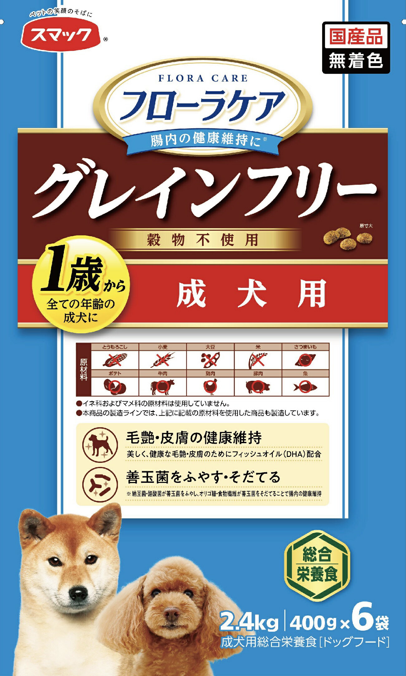 Rakuten - フローラケアDOG成犬用2.4kg [trmt]