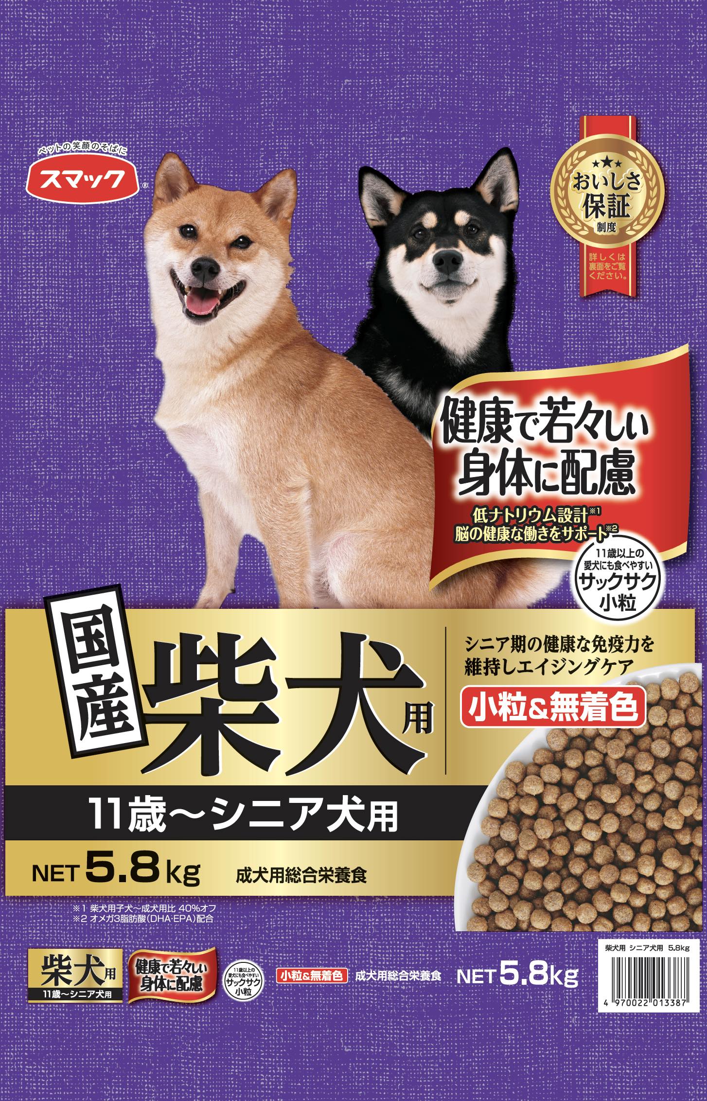 柴犬用シニア犬用5.8kg [trmt]