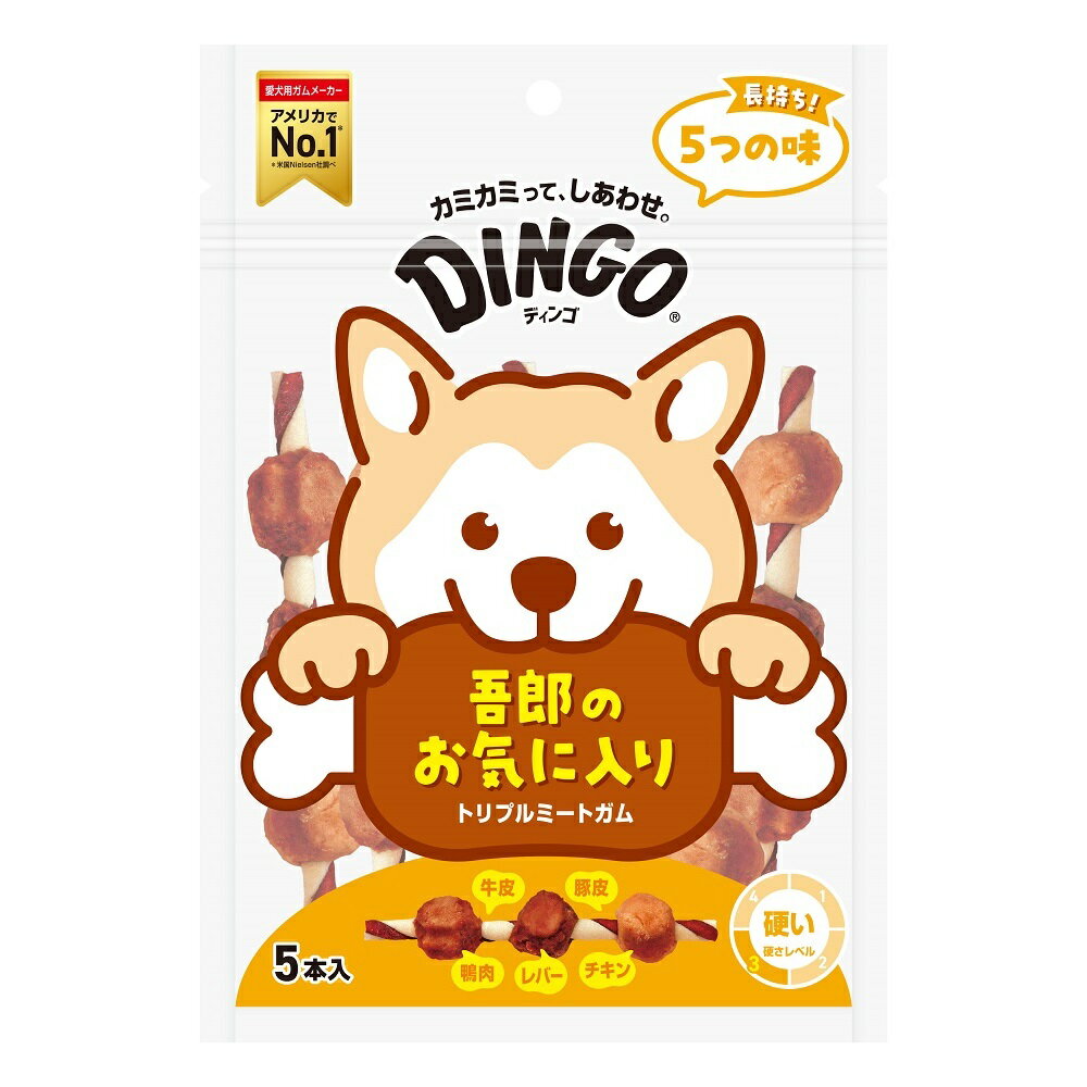 DINGOトリプルミートガム5本入 [trmt]