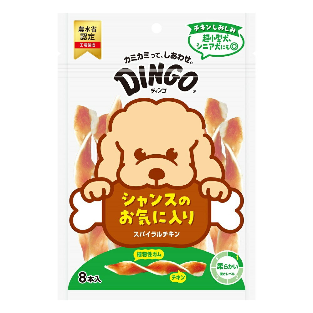 Rakuten - DINGOスパイラルチキン8本入 犬用ガム チキンガム 超小型犬 シニア犬 噛むおやつ [trmt]