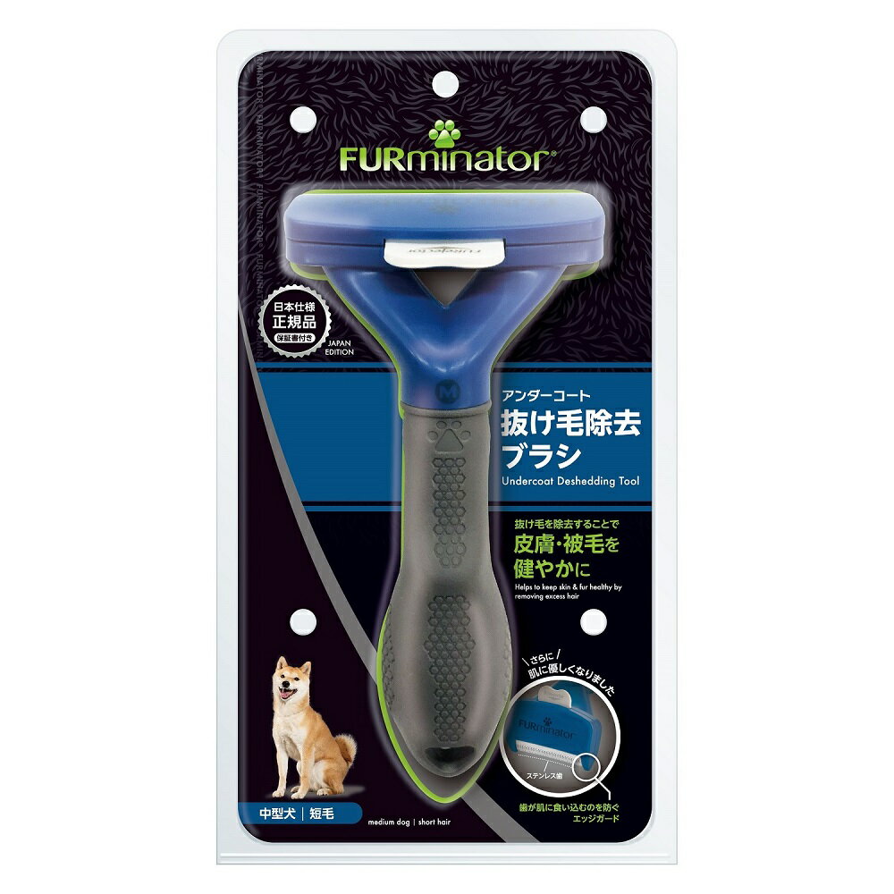 FURminator�ե����ߥ͡������淿��û�Ӽ���M [trmt]