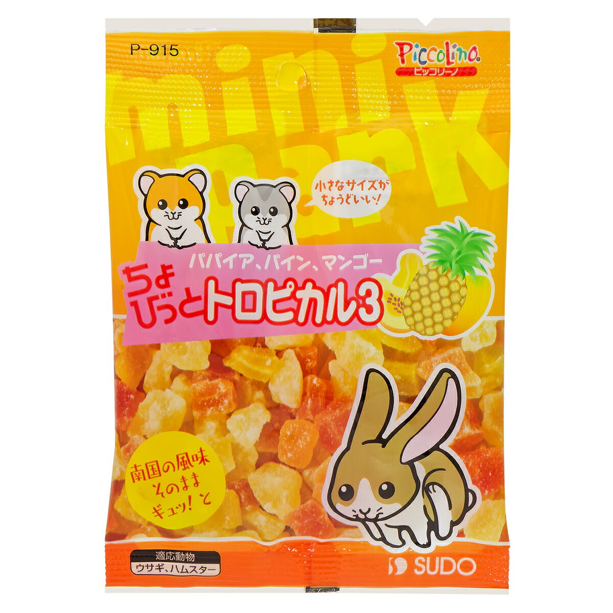 ピッコリーノちょびっとトロピカル330g [trmt]