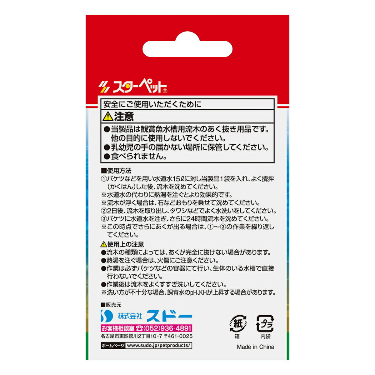 �������ڥå�ή�ڤ���ȴ���ѥ����� [trmt]