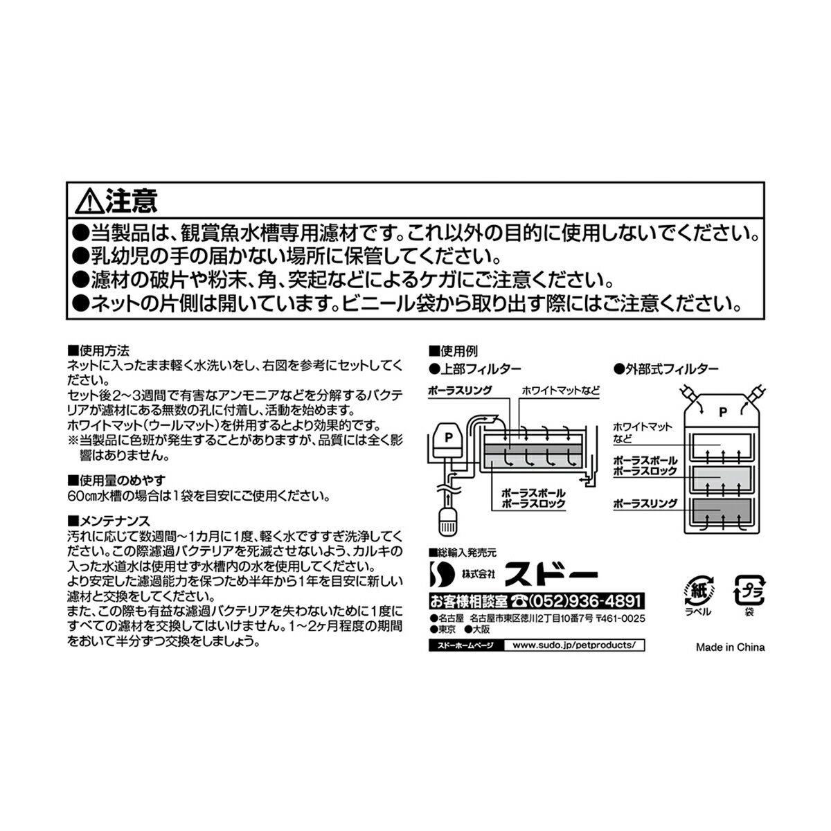 �������ڥåȥݡ��饹��󥰥ߥ�500g [trmt]