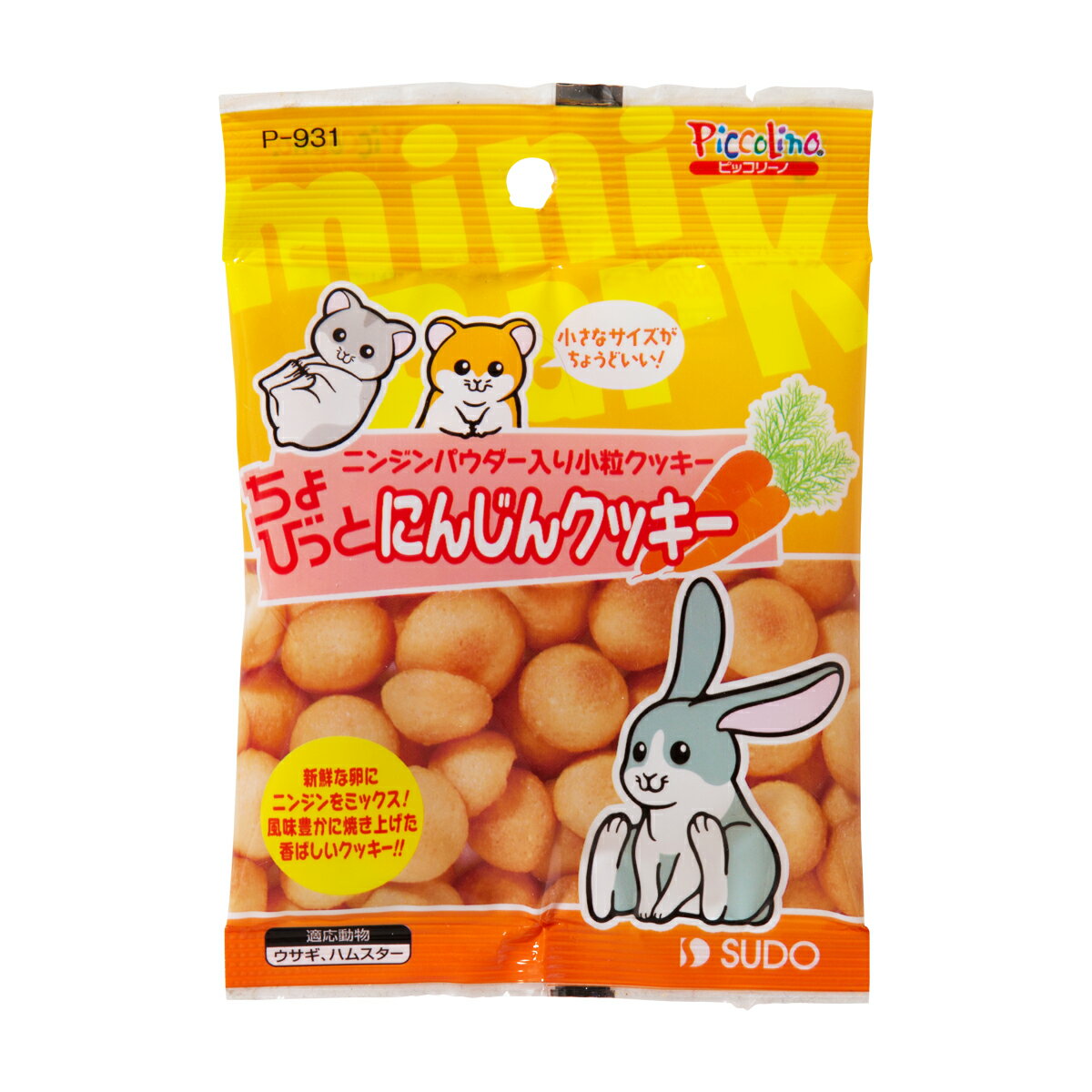 ピッコリーノちょびっとにんじんクッキー10g [trmt]