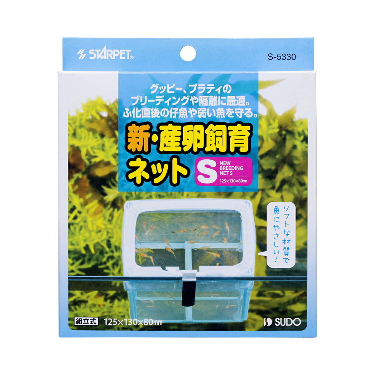 スターペット新・産卵飼育ネットS [trmt]