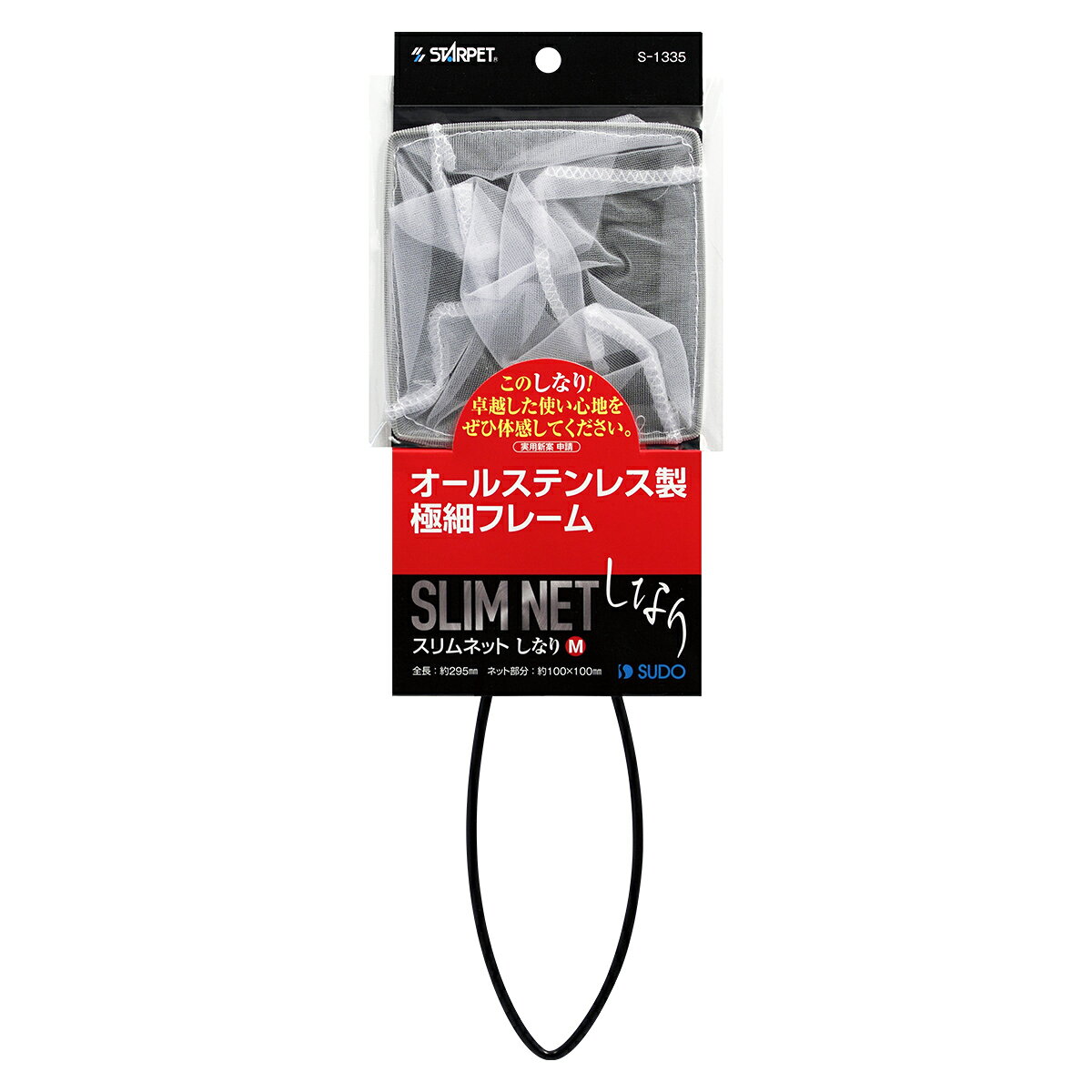 スターペットスリムネットしなりM [trmt]