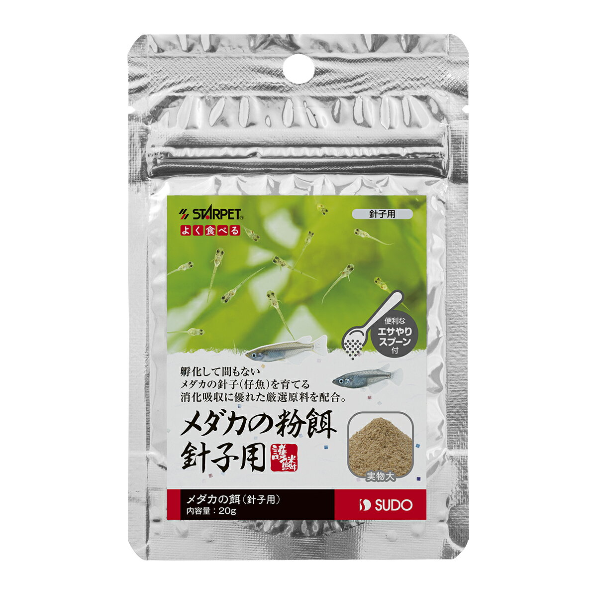 スターペットメダカの粉餌針子用20g [trmt]