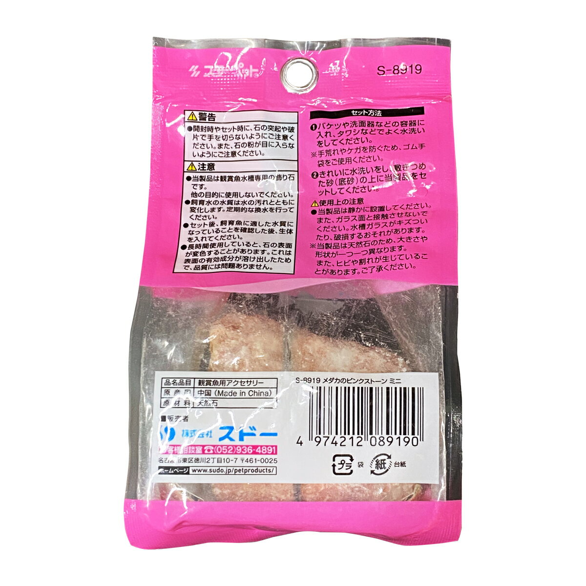 �������ڥåȥ�����Υԥ󥯥��ȡ���ߥ� [trmt]