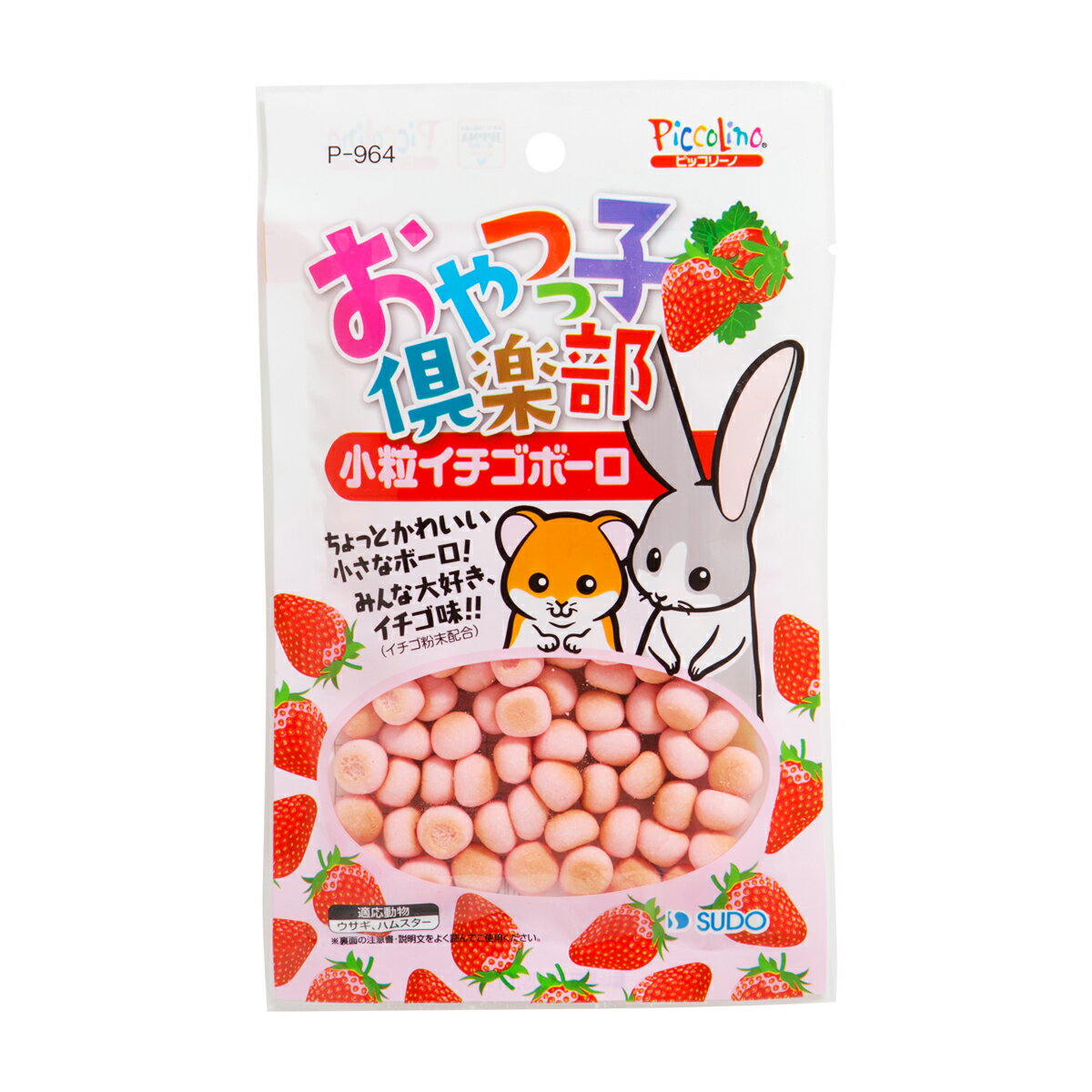 ピッコリーノおやつっ子倶楽部小粒イチゴボーロ34g [trmt]