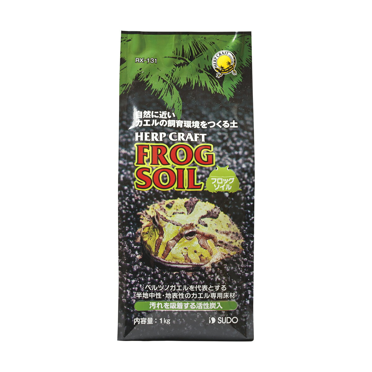 ハープクラフトフロッグソイル1kg [trmt]