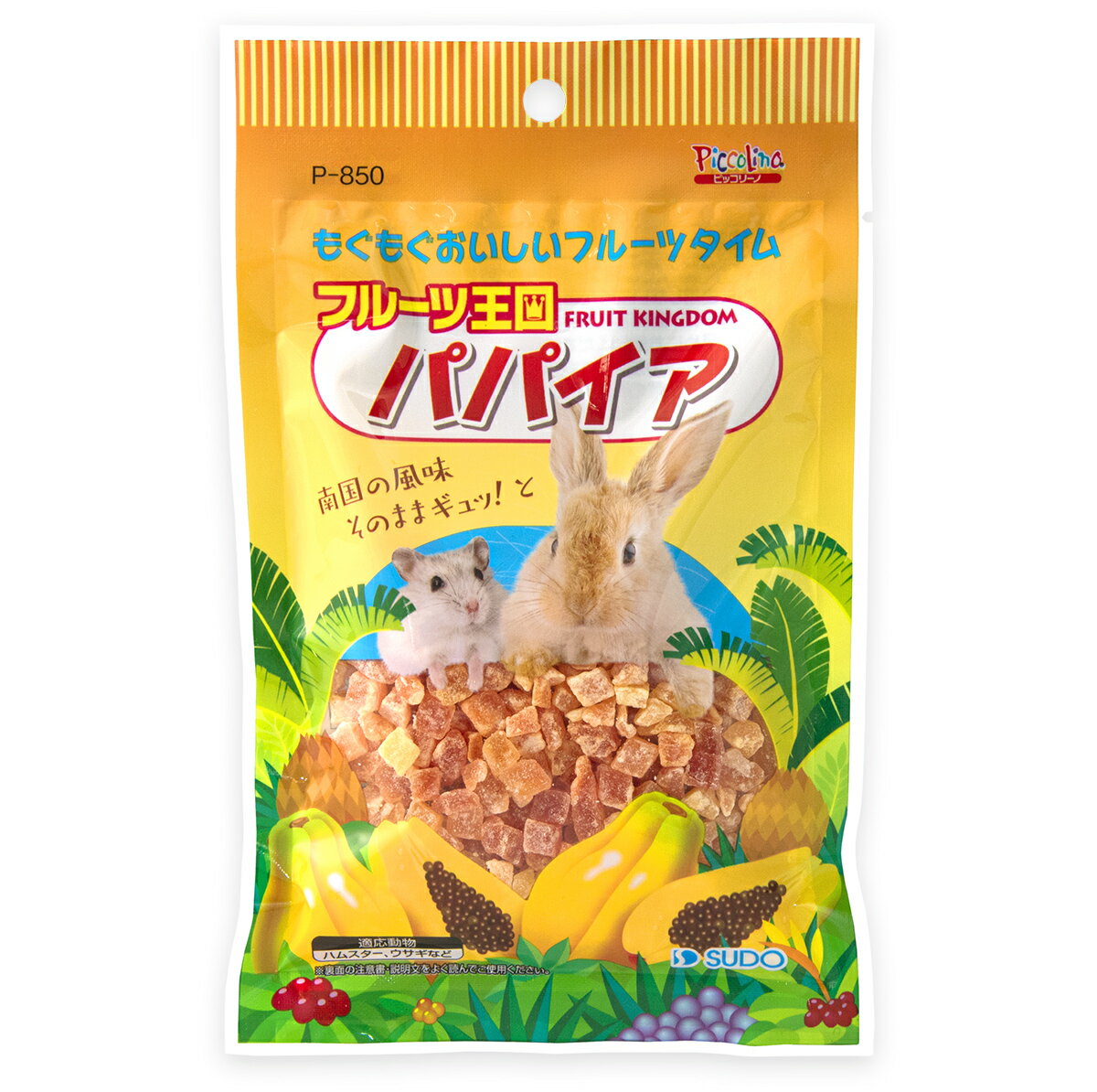 ピッコリーノフルーツ王国パパイア80g [trmt]