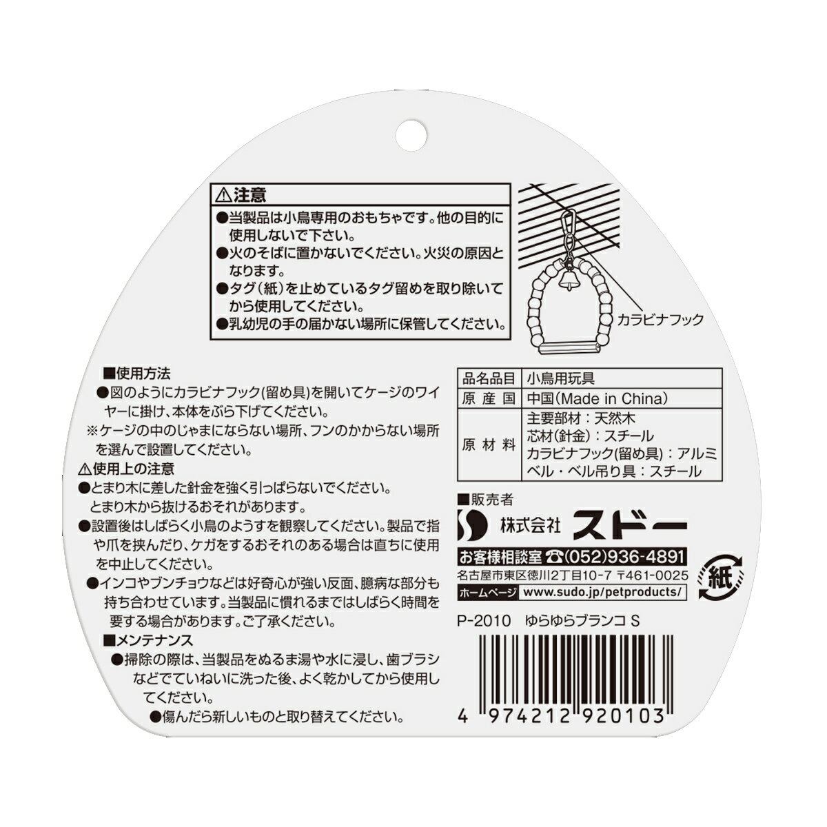 �ԥå��꡼�Τ����֥��S [trmt]