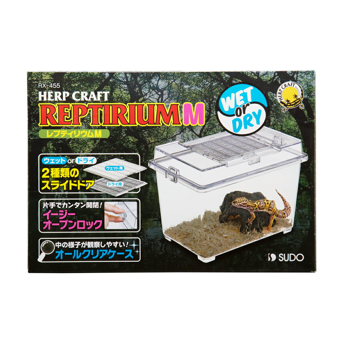 ハープクラフトレプティリウムM [trmt]