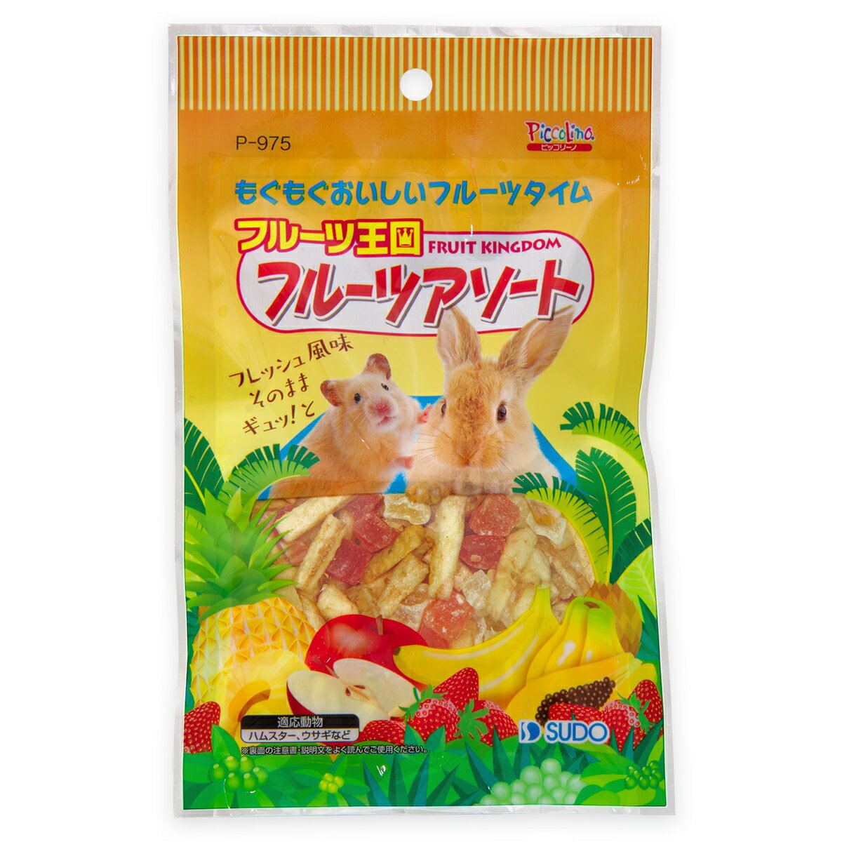ピッコリーノフルーツ王国フルーツアソート50g [trmt]
