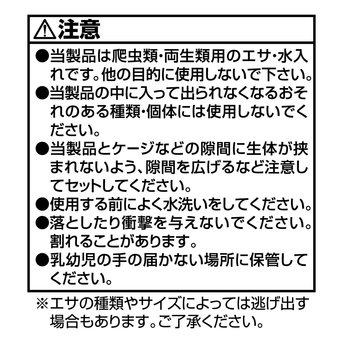 ハープクラフトレプタイルカップ [trmt]